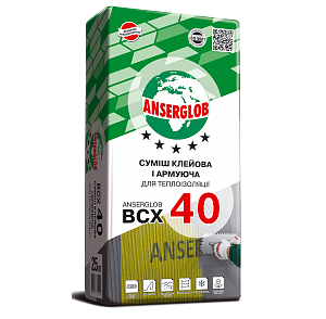 ANSERGLOB BCX 40
