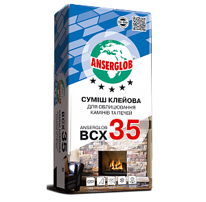 ANSERGLOB BCX 35